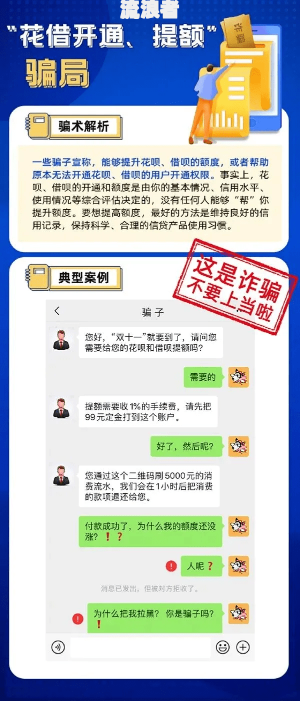 支付宝有逾期能贷款买房吗，现在安全吗？
