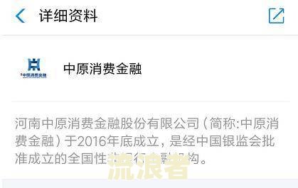 支付宝有逾期能贷款买房吗，现在安全吗？