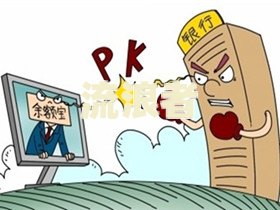支付宝有逾期行为影响买房贷款吗及应对措