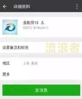 分期乐逾期打电话说要按公司流程来，要提交材料和家人沟通