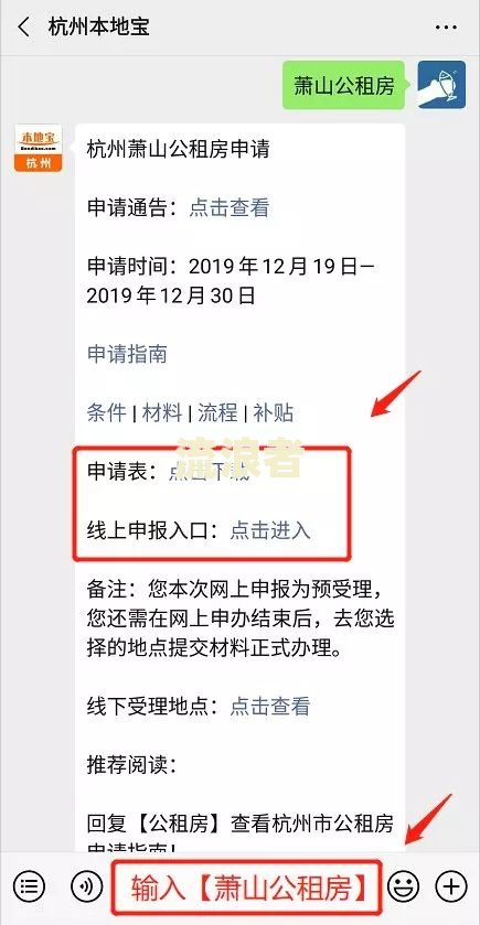 分期乐逾期打电话说要按公司流程来，要提交材料和家人沟通