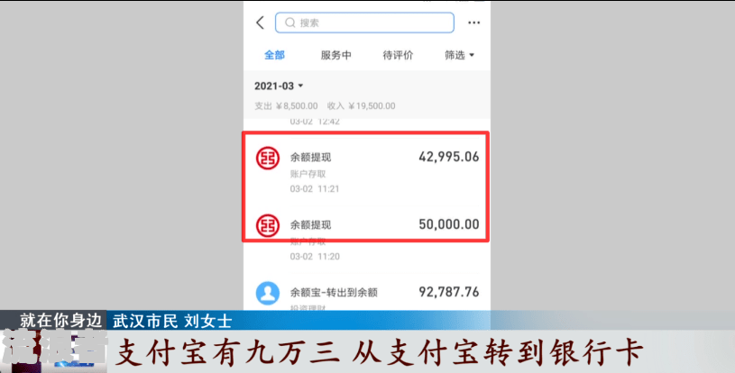 分期乐工作人员打电话核实借款信息及身份