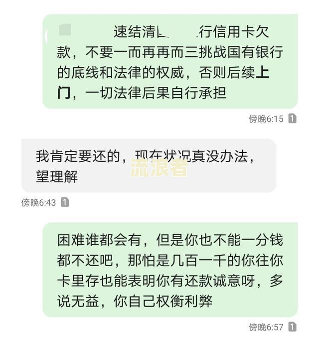 分期乐逾期说会有工作人员上门了解情况，是否真的会上门或上法院？