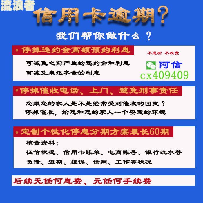 两年内没有逾期可以办信用卡吗现在还能办吗，怎么办？