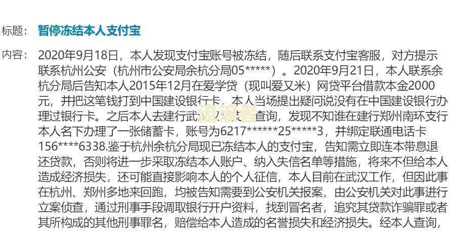支付宝逾期还清后能否在银行贷款？