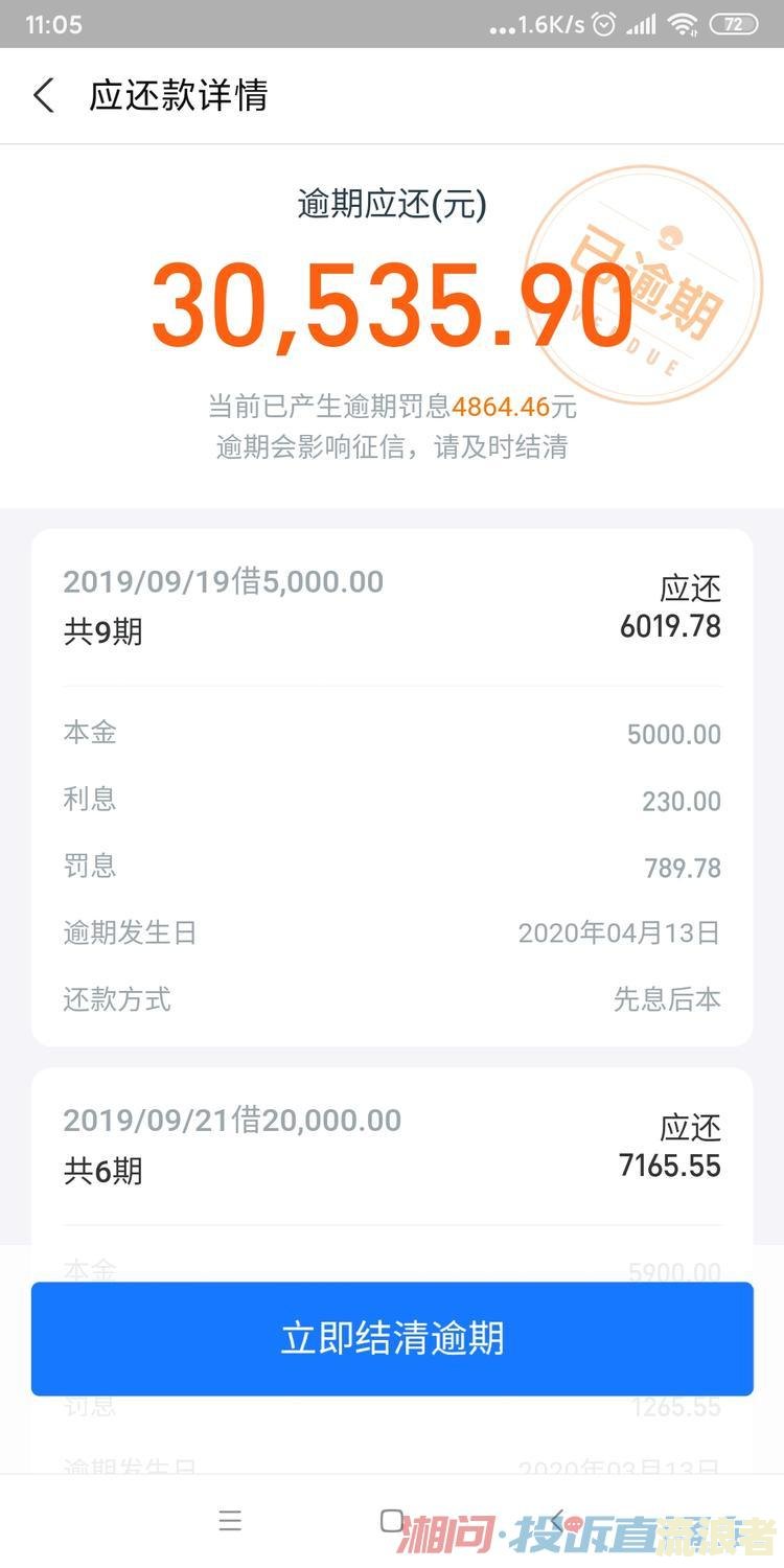 支付宝逾期严重还清后能否有额度使用