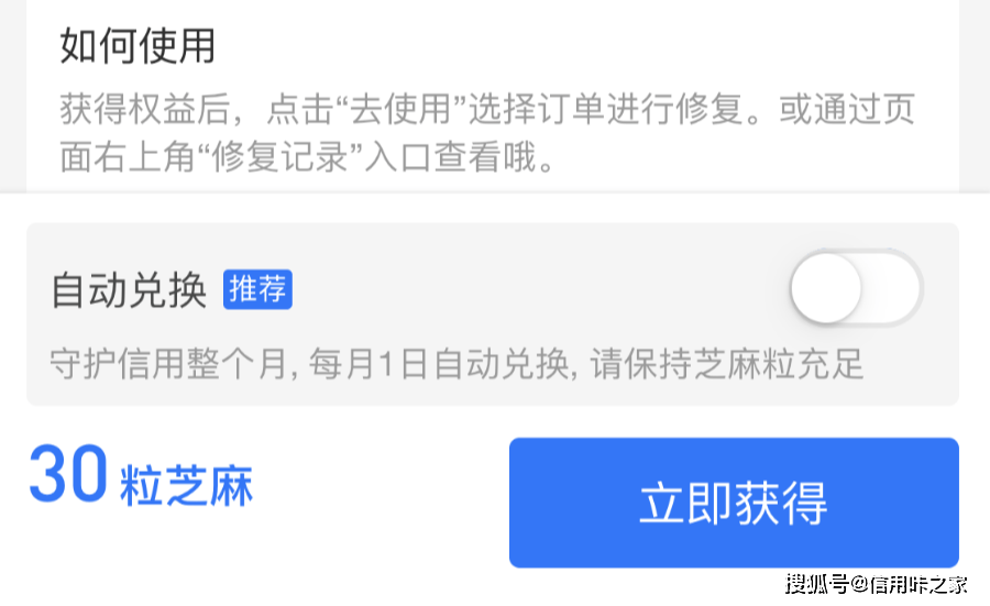 支付宝逾期过后已经还了还影响征信吗？怎么办可以恢复？