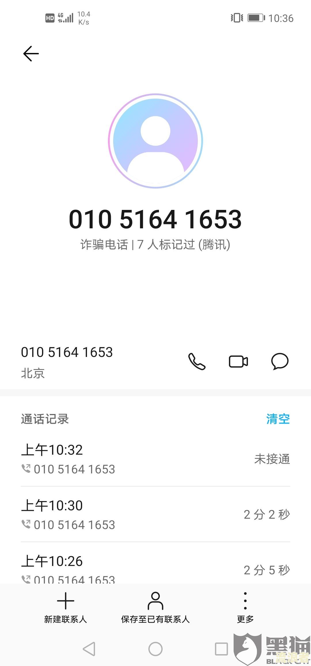 白条还款日是5号,6号还的算逾期吗为什么还要还款？