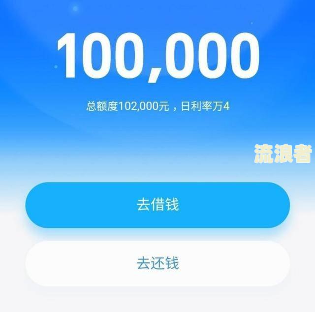 支付宝逾期征信不显示怎么办
