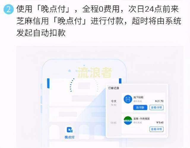 支付宝显示逾期但查询不到征信及欠款信息