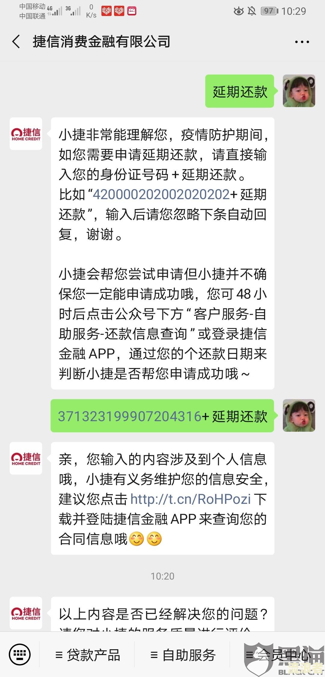 出国逾期未归怎么处理及相关影响