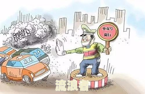 出国逾期不归超过多少天的处罚及违反规定