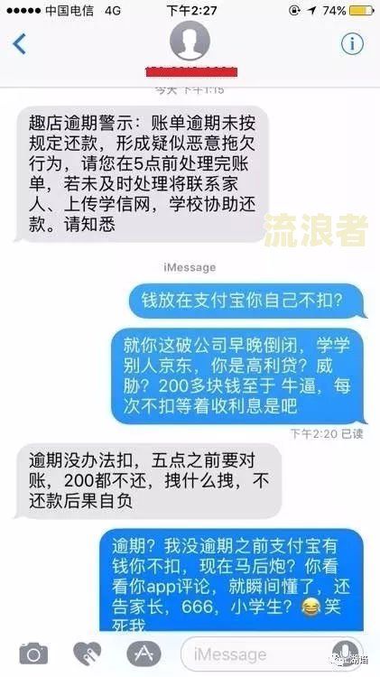 个人出国逾期不归，如何处理？