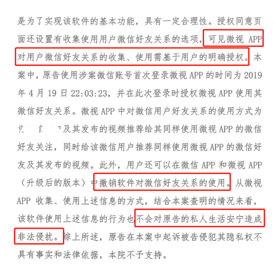 因私出国逾期不归处理方法及典型案例