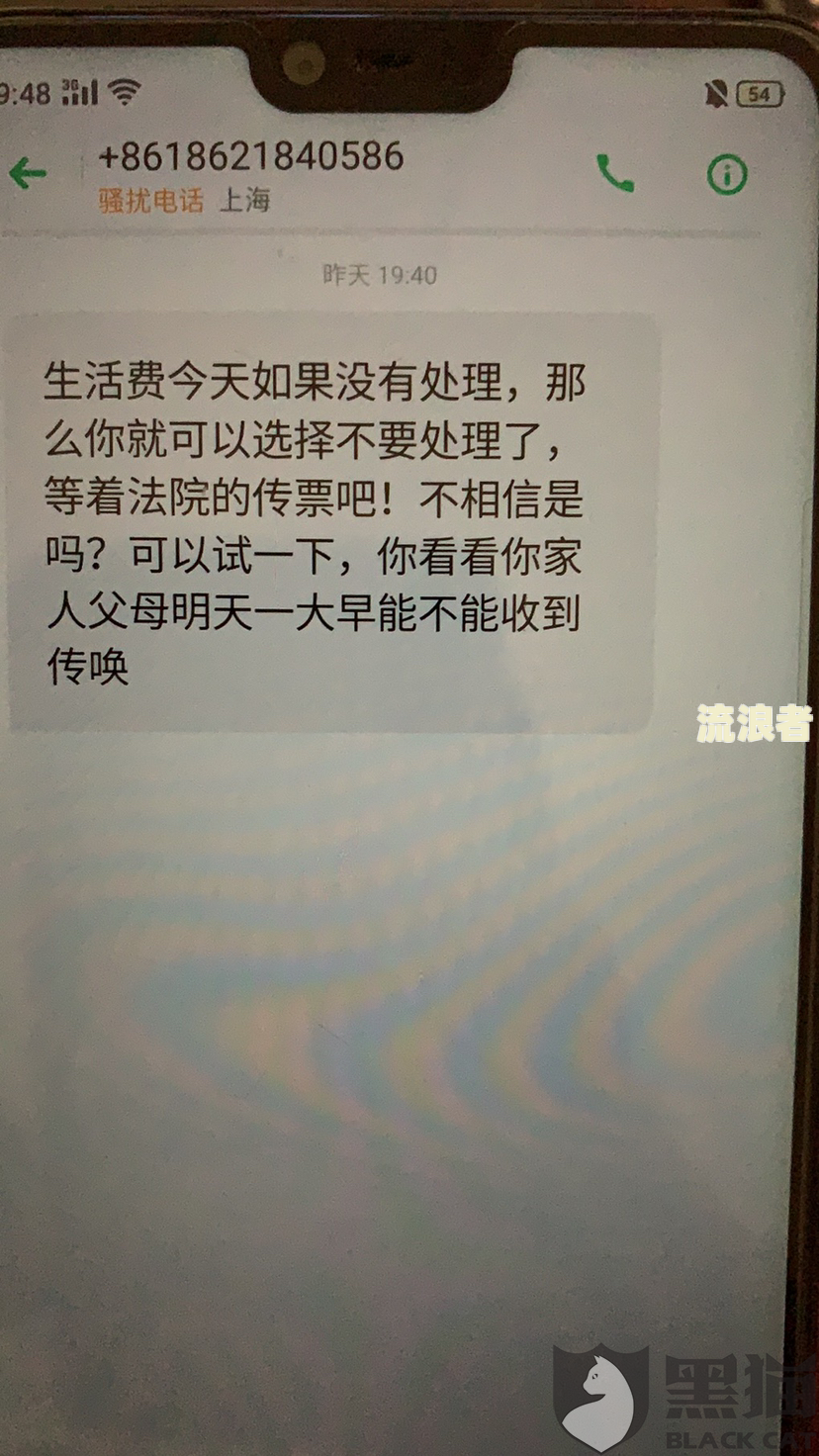 美团生活费逾期了寄家里的律师函有用吗？怎么办？
