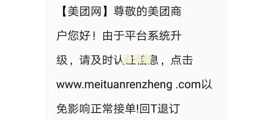 美团生活费欠款有收到过律师函吗的安全处理方法