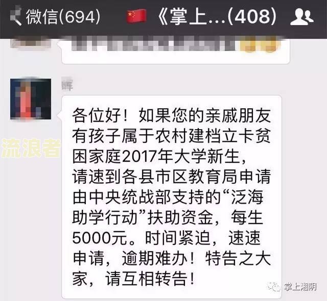 美团生活费逾期4天,今天发短信要给我寄律师函，三个月逾期发了律师函