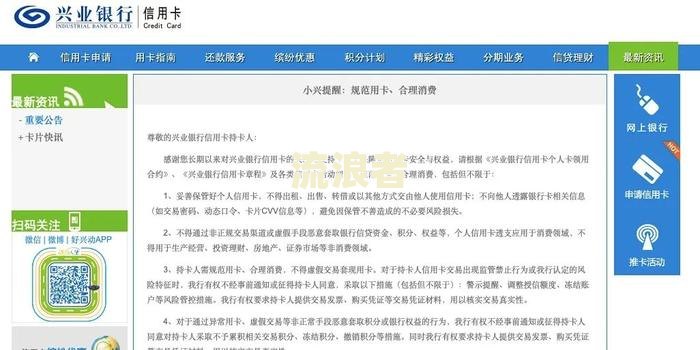 信用卡逾期怎么还显示永久额度呢，逾期了信用卡额度为零怎么办？