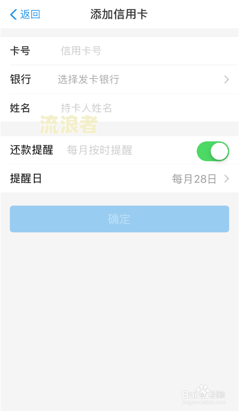 信用卡逾期怎么还显示永久额度呢，逾期了信用卡额度为零怎么办？