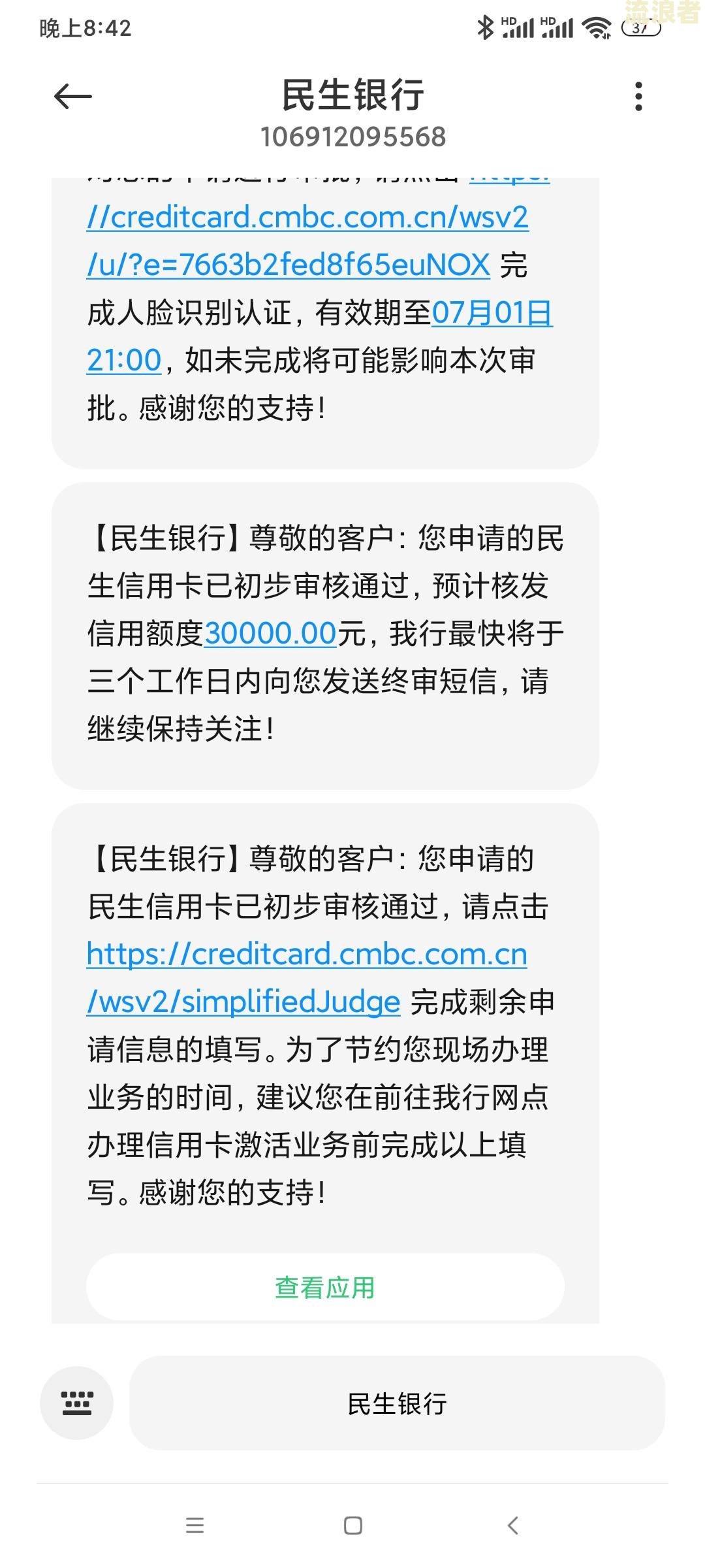 信用卡逾期怎么还显示永久额度呢，逾期了信用卡额度为零怎么办？