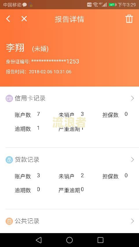 逾期了信用卡额度为零怎么办，2020年信用卡逾期总额度