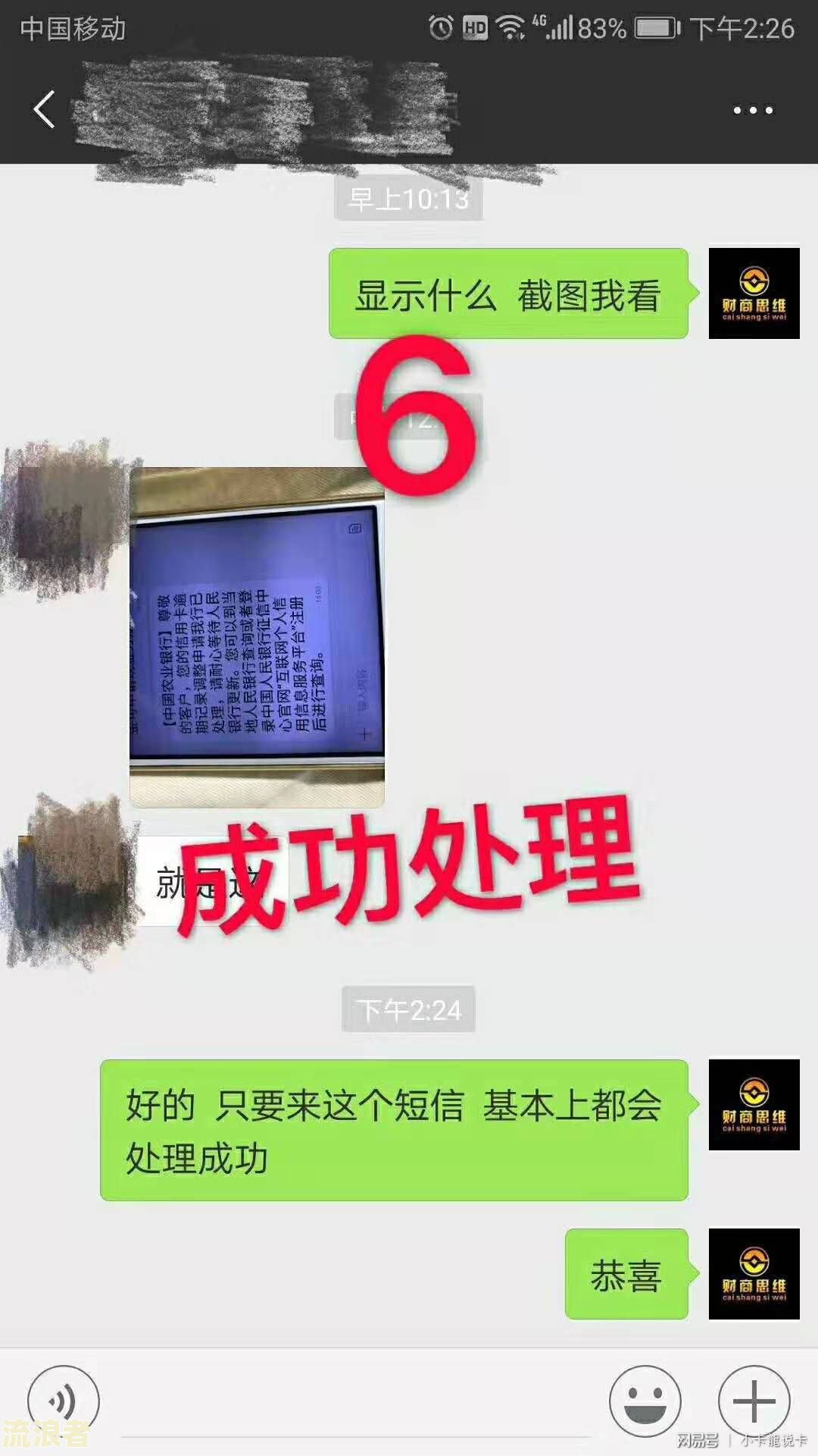 逾期得信用卡无效还能恢复吗，怎么办？