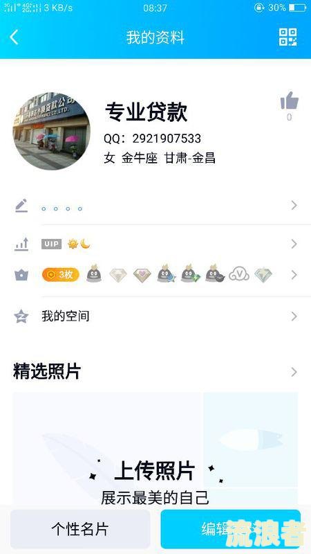 分期乐逾期还能申请信用卡么