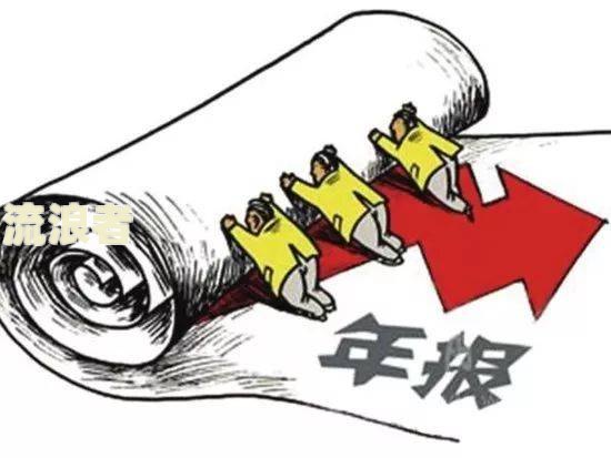逾期贷款对银行经营的影响有哪些