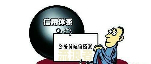 逾期对于贷款的影响有哪些，逾期对于贷款的影响大吗