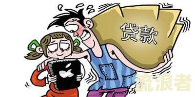 逾期对于贷款的影响有哪些，逾期对于贷款的影响大吗