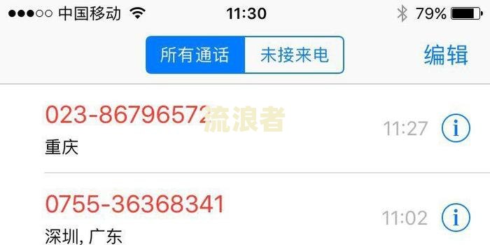 还呗逾期7天就要起诉吗是真的吗，怎么办？