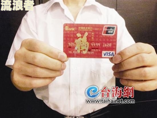 建行信用卡逾期扣蓄卡上的钱是否违法？