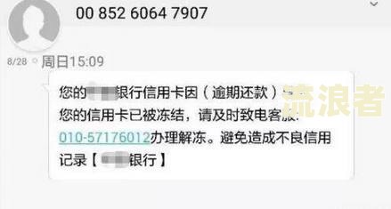 建行信用卡逾期扣蓄卡上的钱违法不违规？如何处理？