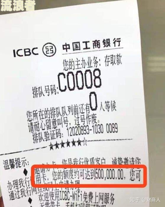 欠建设银行信用卡逾期，蓄卡被扣钱，怎么处理？