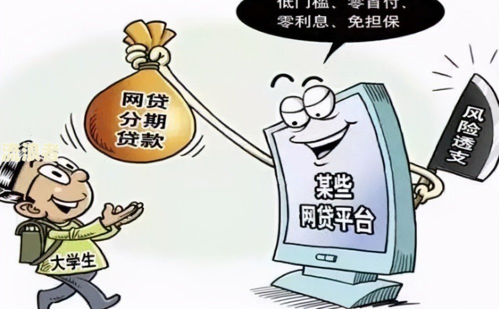 全国网贷逾期的有多少人被起诉