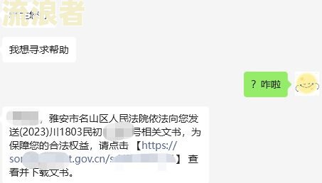 全国网贷逾期的有多少人被起诉