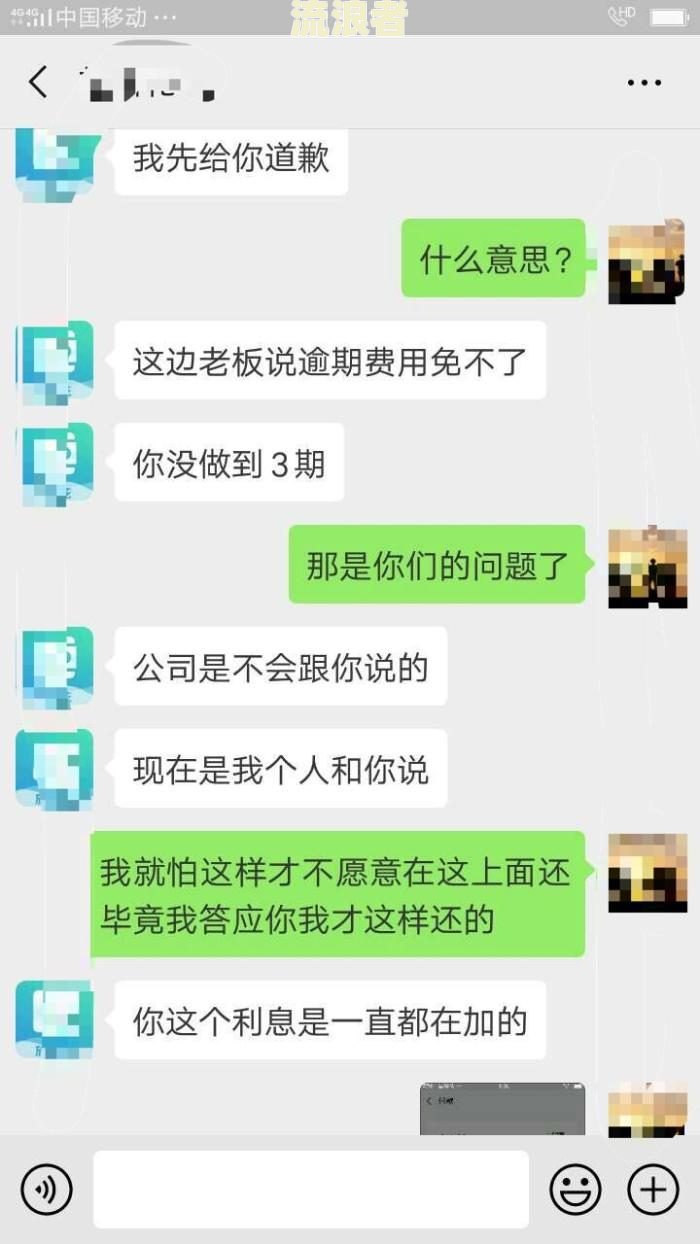 美团逾期了打电话说马上到我家是真的吗，违法吗？