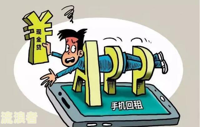 美团逾期打电话联系家人违法吗？如何应对？
