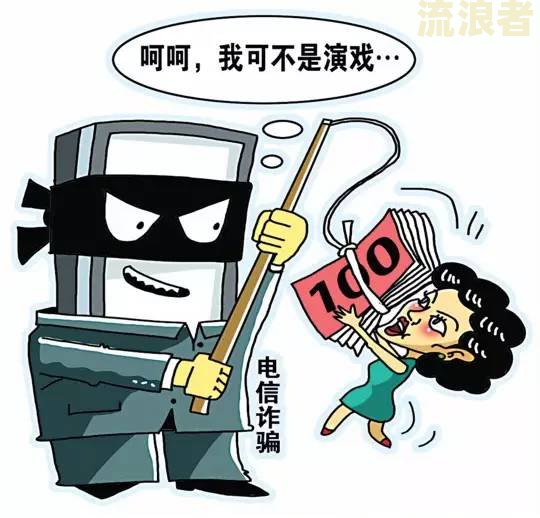 美团逾期打电话联系家人违法吗？如何应对？