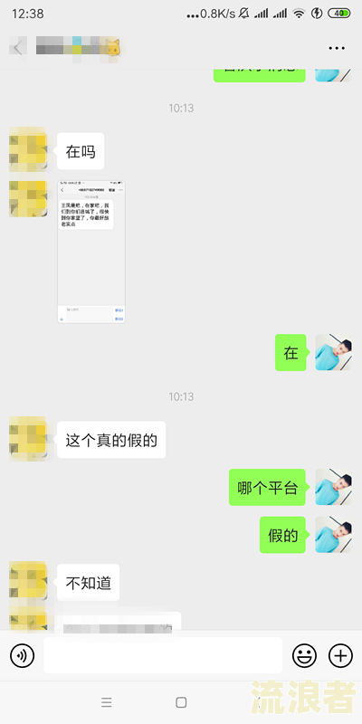 美团逾期本地人打电话说明明天上门调查