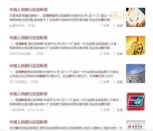 美团借钱逾期一次性结清可以吗，怎么办？