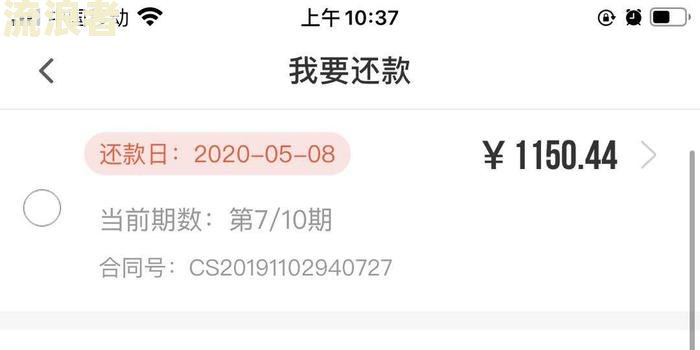 美团借钱逾期一次性结清可以吗，怎么办？
