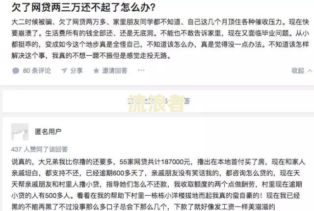 美团借钱逾期了，后面必须一次性还完吗，怎么办？安全吗？
