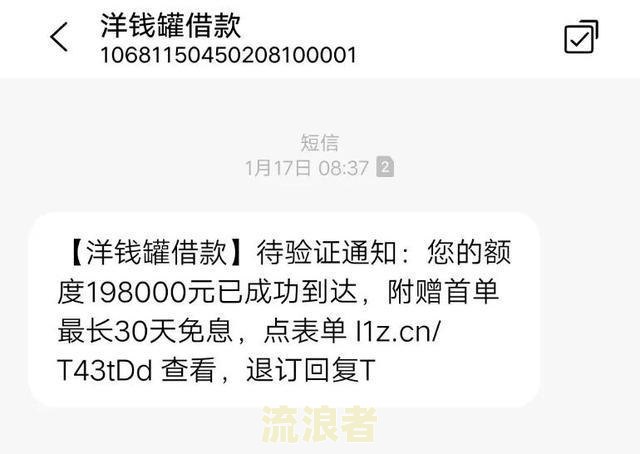 美团借钱逾期一次后多久可以继续借款？