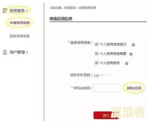 微粒贷不逾期会封吗，怎么解封，影响征信和房贷吗，会爆通讯录吗