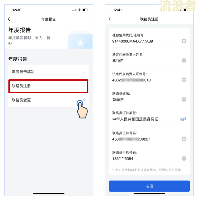 微粒贷不逾期影响征信吗，怎么办？
