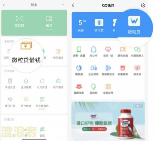 微粒贷不借款没事吧，2021版怎么回事？