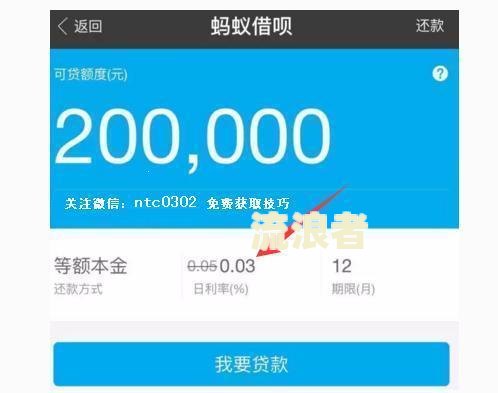 花呗逾期解封后,多久可以正常使用及最快解封方式
