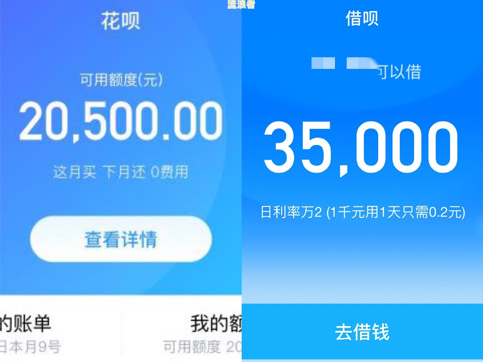 花呗逾期解封后,多久可以正常使用及最快解封方式