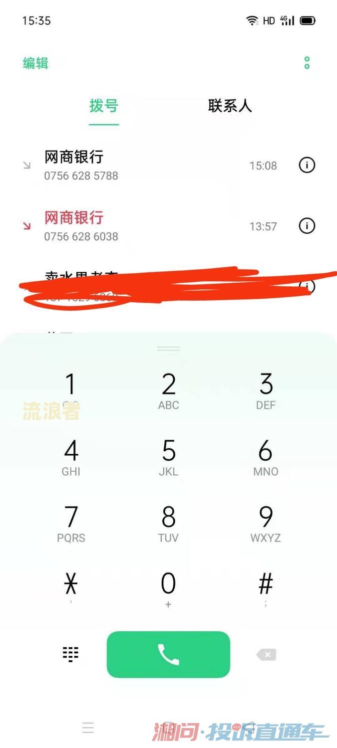 花呗逾期最快的速度解封方式告诉我
